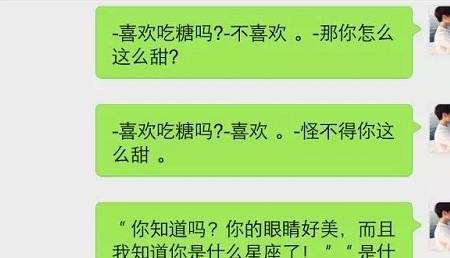 语言|开心一刻：小姨：在家200，外面500，我扔给她3000，说…