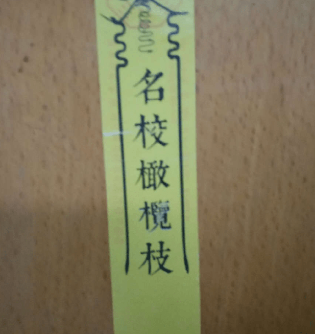 阿凡|每日一笑：你见过母鸡打架用鸡蛋的吗？胡闹