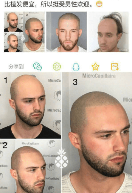 妻子|搞笑GIF:不会点特长连伴娘都当不了,别说新娘了