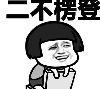 取款机|开心笑话：打错人