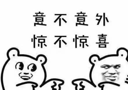 堂姐|开心笑话:小时候,老师让我们回家每人做一个几厘米的小木剑