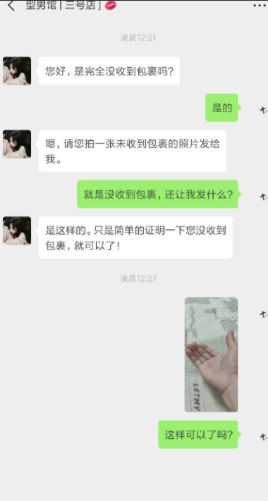 媳妇|幽默笑话：为什么你把我们那一万拿走了，把你那一万留在那