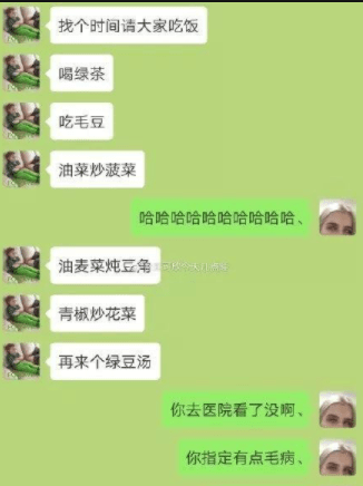 姑娘|搞笑GIF：那姑娘说没事，就说我是你媳妇