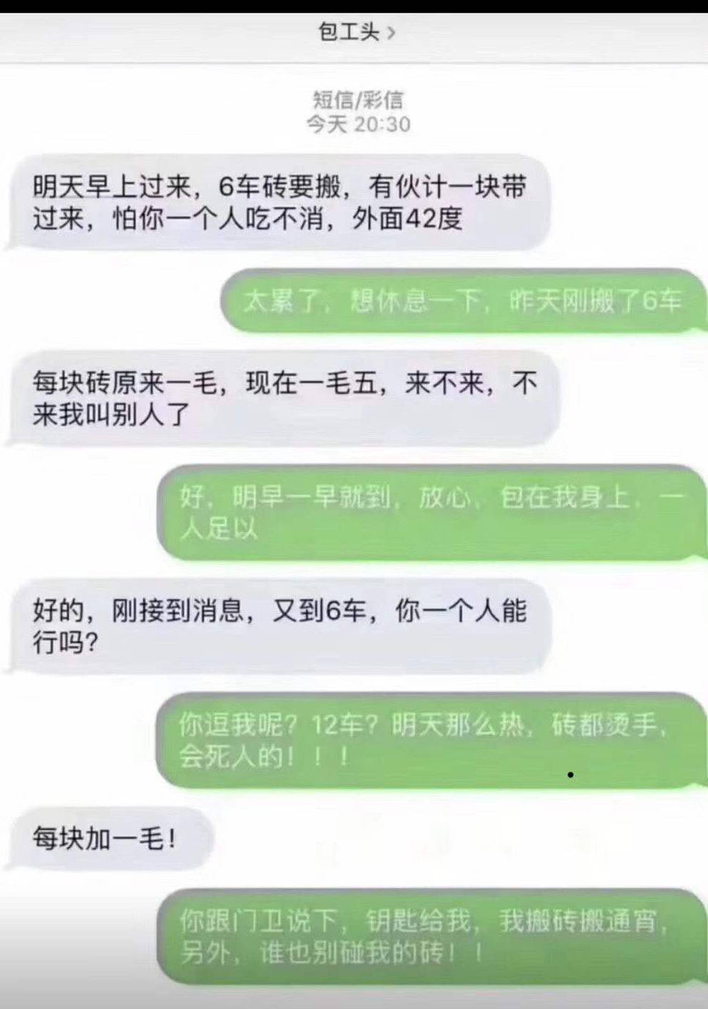 钓鱼人|每日一笑，开心每一天。