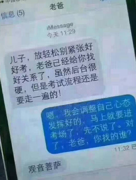 钓鱼人|每日一笑，开心每一天。