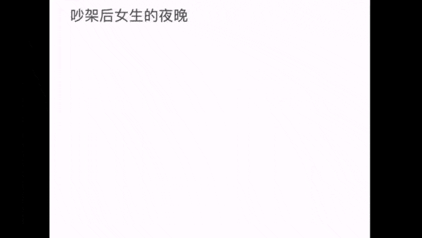 蛋糕|爆笑gif图：男朋友生气了，买个蛋糕哄他！