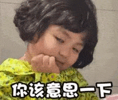 端午|萧山毛脚女婿“望端午”遭嫌弃！八一八套路怎么走…