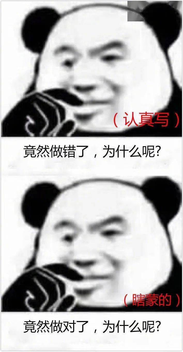 哈哈哈|这就是我不穿破洞裤的原因……太真实了~哈哈哈哈哈哈