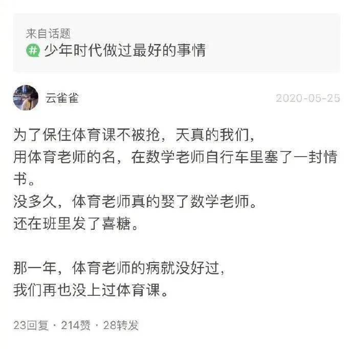 哈哈哈|这就是我不穿破洞裤的原因……太真实了~哈哈哈哈哈哈