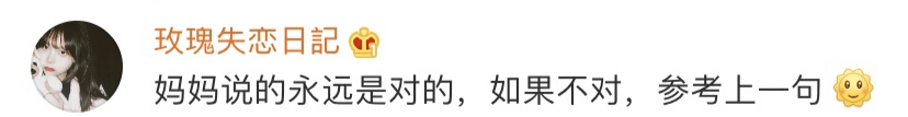 双标|“家里全是你的头发！”大型双标现场过于真实…