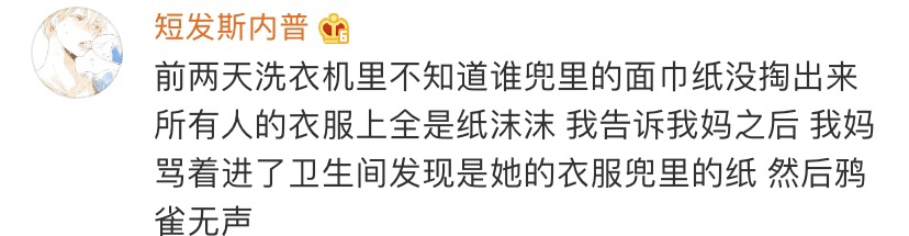 双标|“家里全是你的头发！”大型双标现场过于真实…