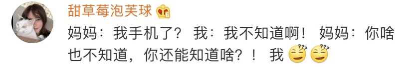 双标|“家里全是你的头发！”大型双标现场过于真实…