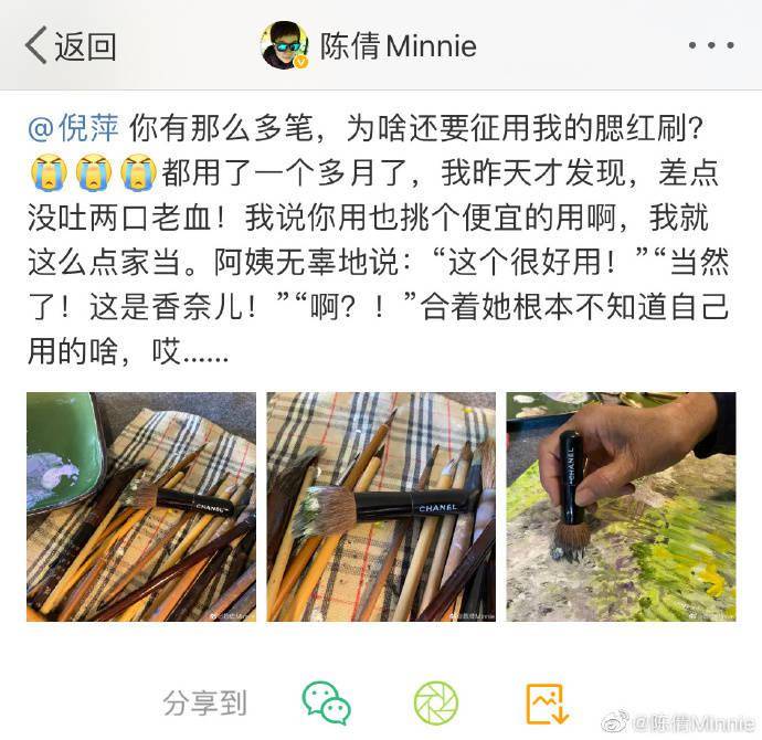 哈哈哈|周杰伦瘦不下来的原因