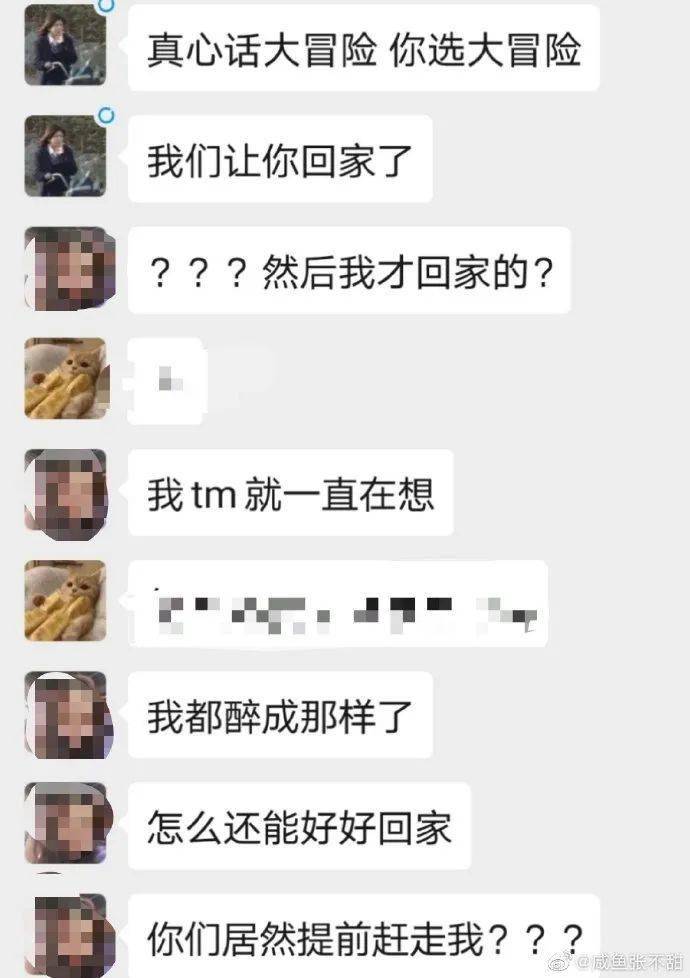 和尚|花18w买了件衬衫后，我收到了一条短信......