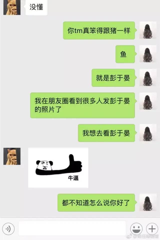 女生|“男生真的不懂女生的暗示吗？？你们感受一下！”