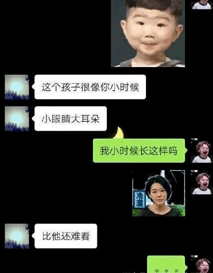 小郑|当我跟亲妈说喜欢同性后...聊天截图惊了