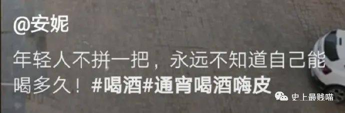 朋友|后生仔劈酒有多叻?哈哈哈哈哈哈商家都疯了!