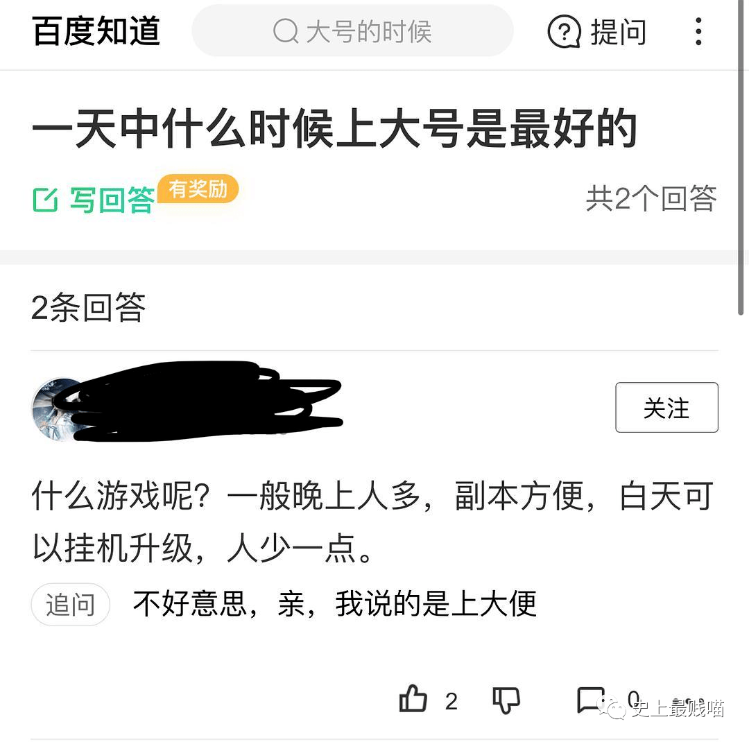 朋友|后生仔劈酒有多叻？哈哈哈哈哈哈商家都疯了！