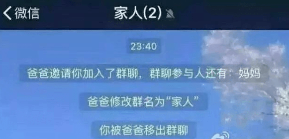 小郑|当我跟亲妈说喜欢同性后...聊天截图惊了