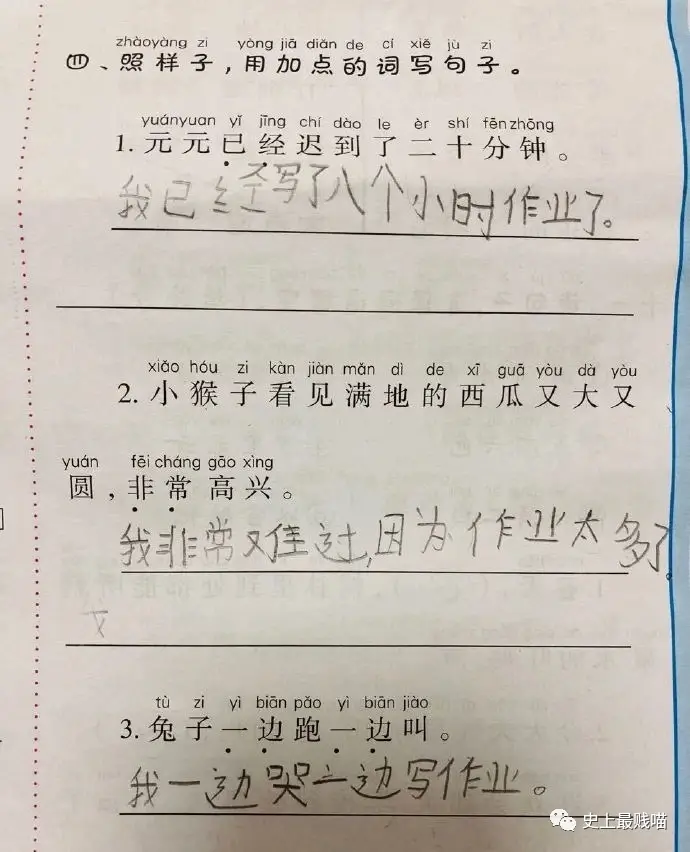 朋友|后生仔劈酒有多叻?哈哈哈哈哈哈商家都疯了!