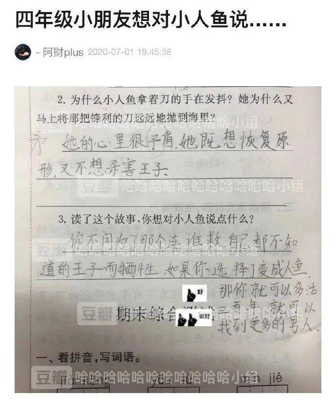 朋友|后生仔劈酒有多叻？哈哈哈哈哈哈商家都疯了！