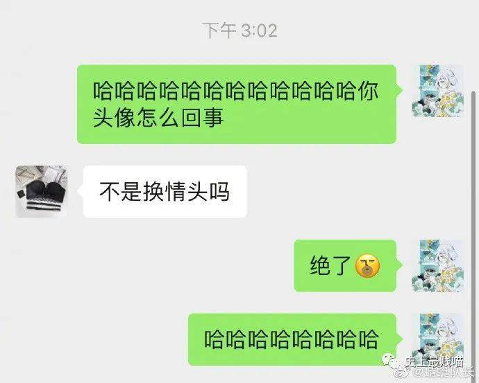 朋友|后生仔劈酒有多叻?哈哈哈哈哈哈商家都疯了!