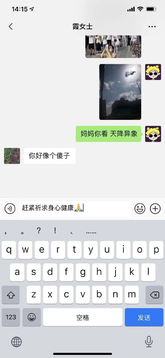 小黄|迎接追星考生，这届爸妈太懂了~ | 爆笑囧图