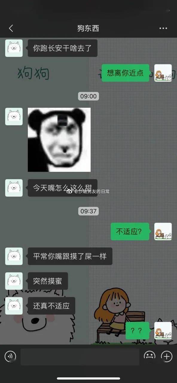 哈哈哈|我的屁股以后就是你的?随便摸?哈哈哈哈哈?
