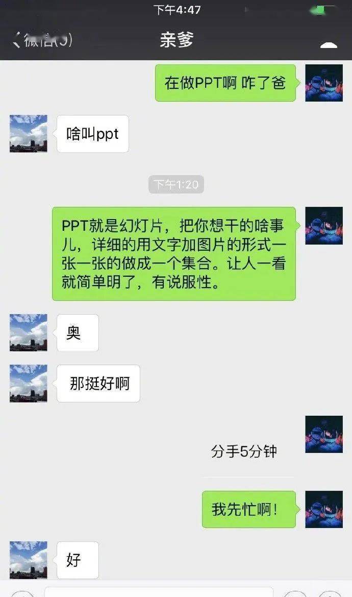 小黄|迎接追星考生，这届爸妈太懂了~ | 爆笑囧图