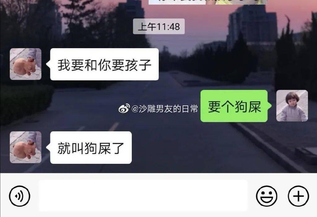 哈哈哈|我的屁股以后就是你的?随便摸?哈哈哈哈哈?
