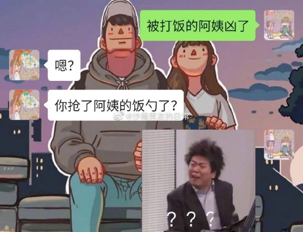 哈哈哈|我的屁股以后就是你的?随便摸?哈哈哈哈哈?