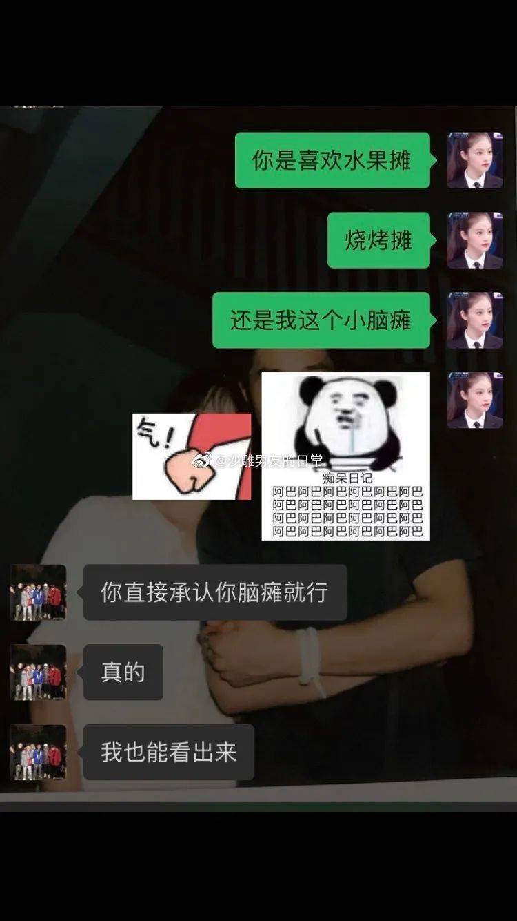 哈哈哈|我的屁股以后就是你的?随便摸?哈哈哈哈哈?