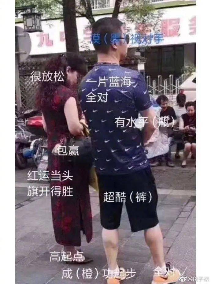 小黄|迎接追星考生，这届爸妈太懂了~ | 爆笑囧图