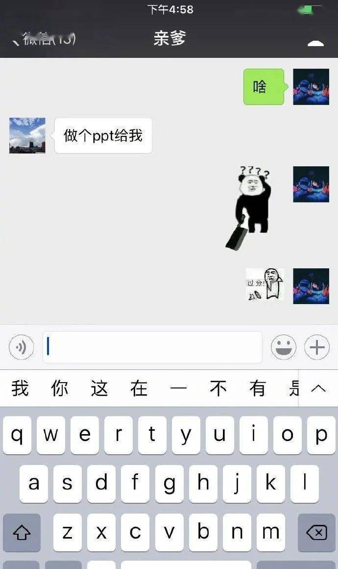 小黄|迎接追星考生，这届爸妈太懂了~ | 爆笑囧图