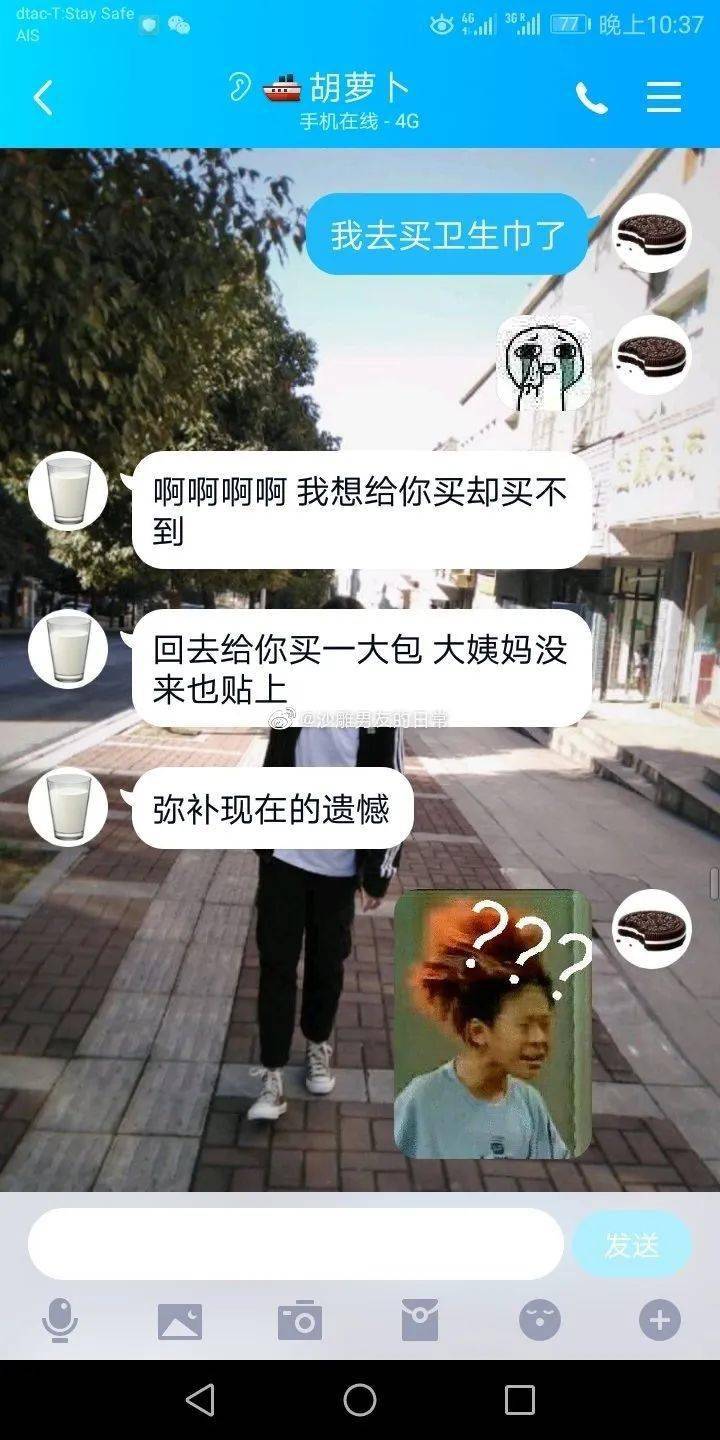 哈哈哈|我的屁股以后就是你的?随便摸?哈哈哈哈哈?