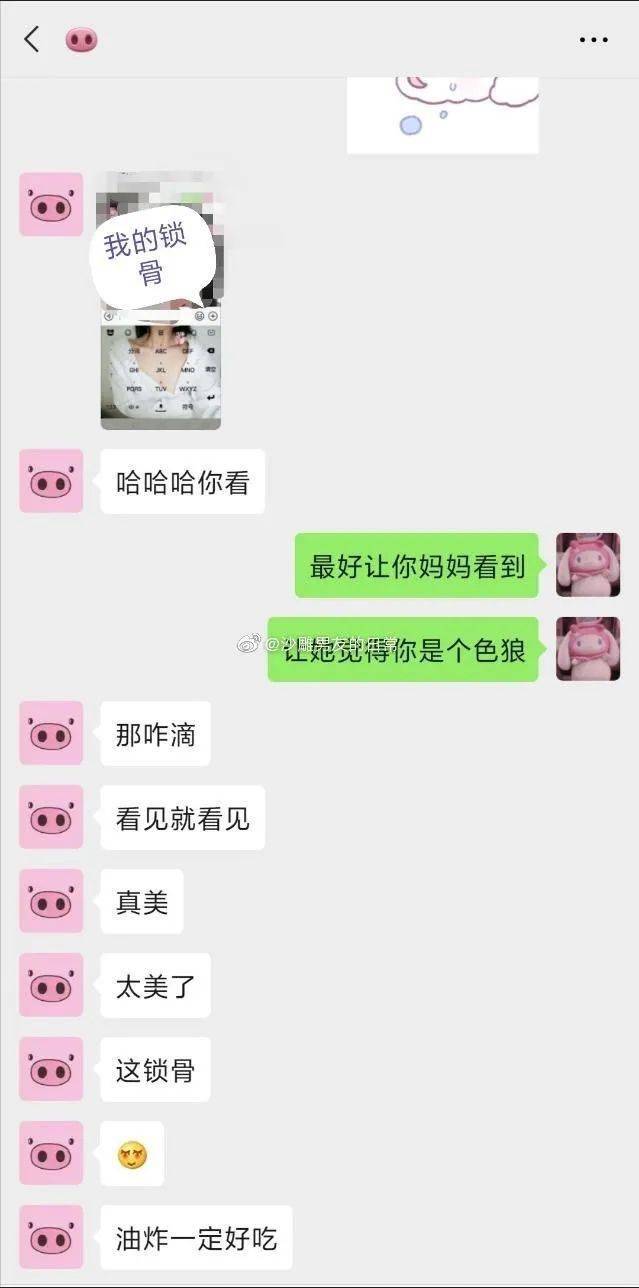 哈哈哈|我的屁股以后就是你的?随便摸?哈哈哈哈哈?