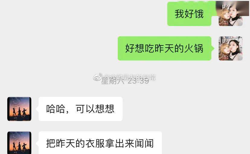 哈哈哈|我的屁股以后就是你的?随便摸?哈哈哈哈哈?