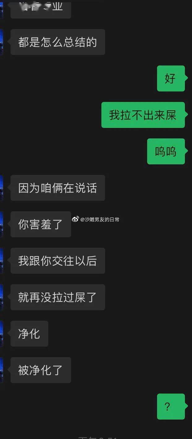 哈哈哈|我的屁股以后就是你的?随便摸?哈哈哈哈哈?