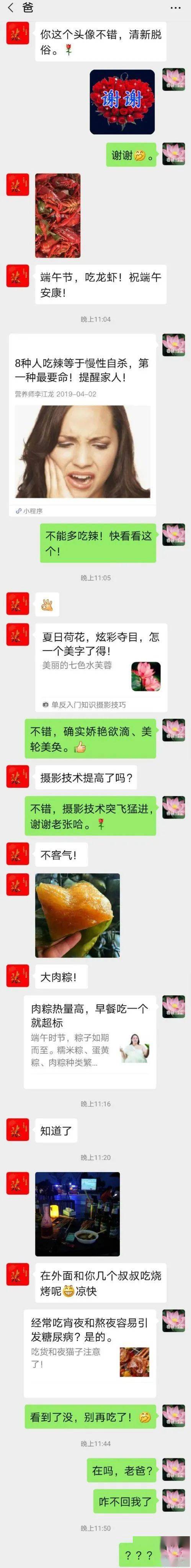 小黄|迎接追星考生，这届爸妈太懂了~ | 爆笑囧图