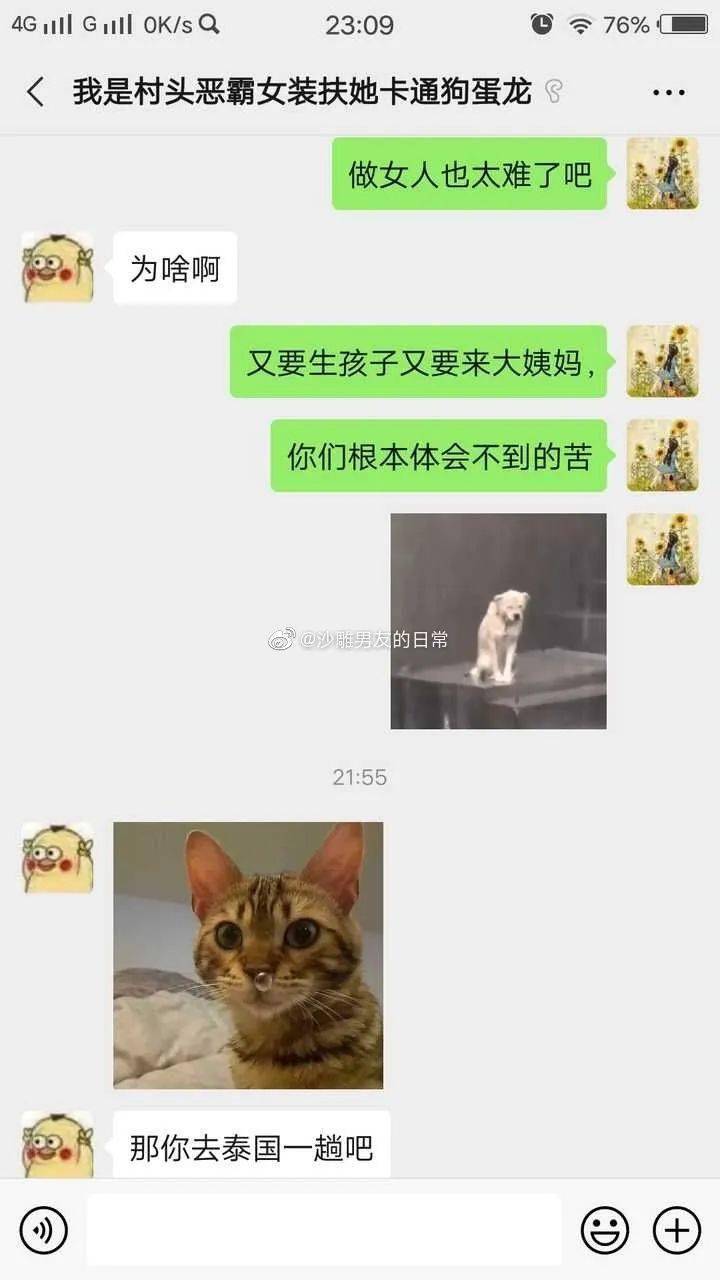 哈哈哈|我的屁股以后就是你的?随便摸?哈哈哈哈哈?