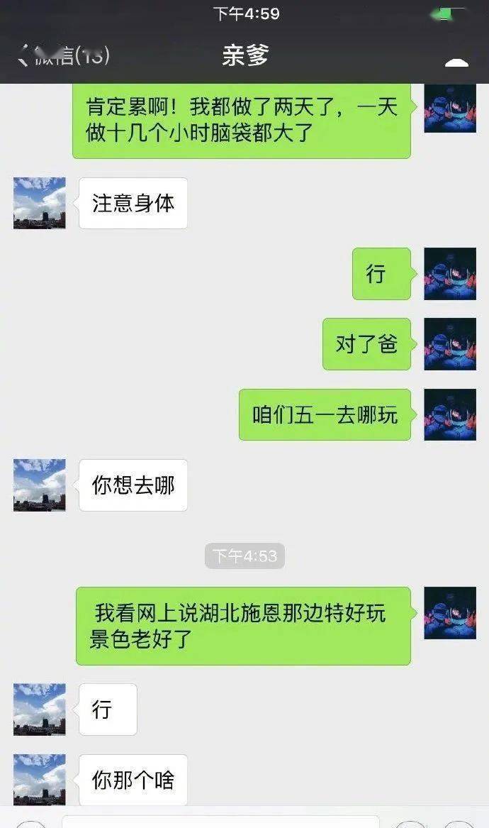 小黄|迎接追星考生，这届爸妈太懂了~ | 爆笑囧图