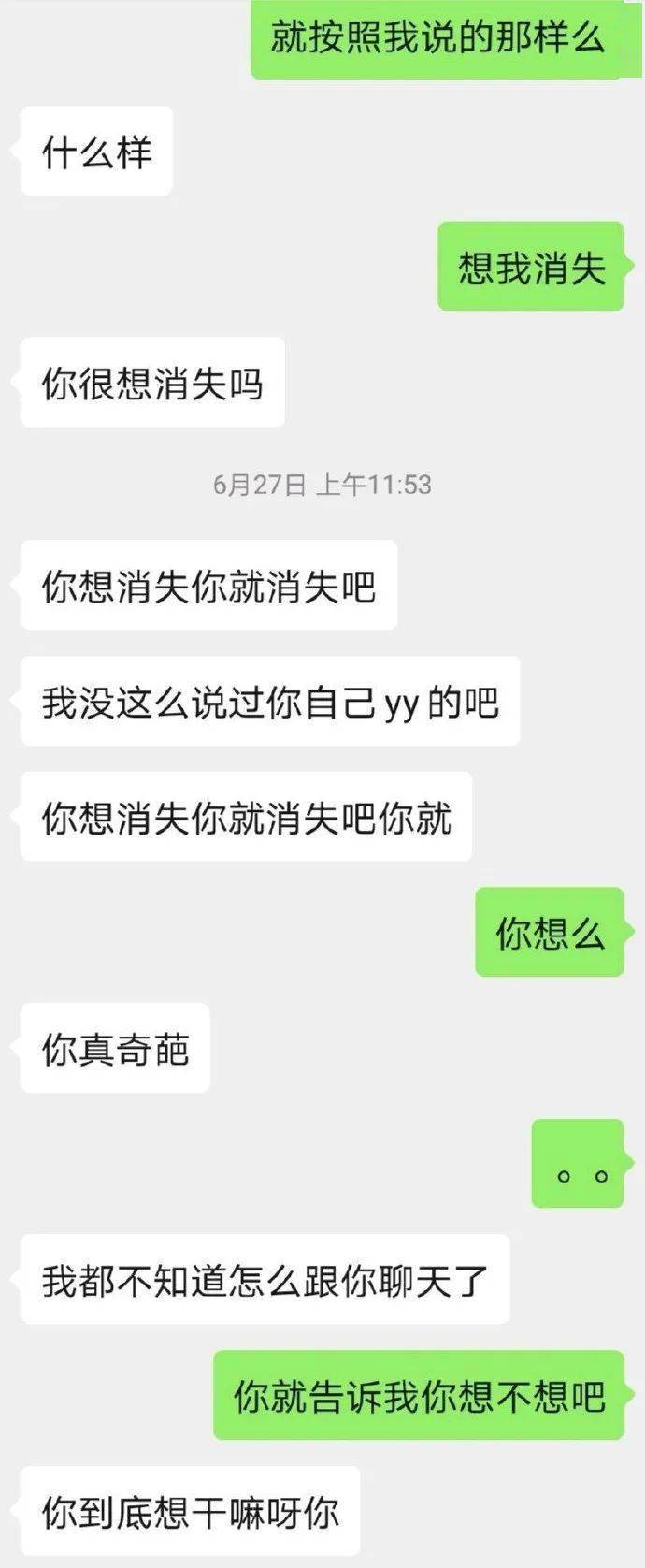 网恋|网恋男友突然对我冷淡了，各位姐妹怎么看待这个态度？