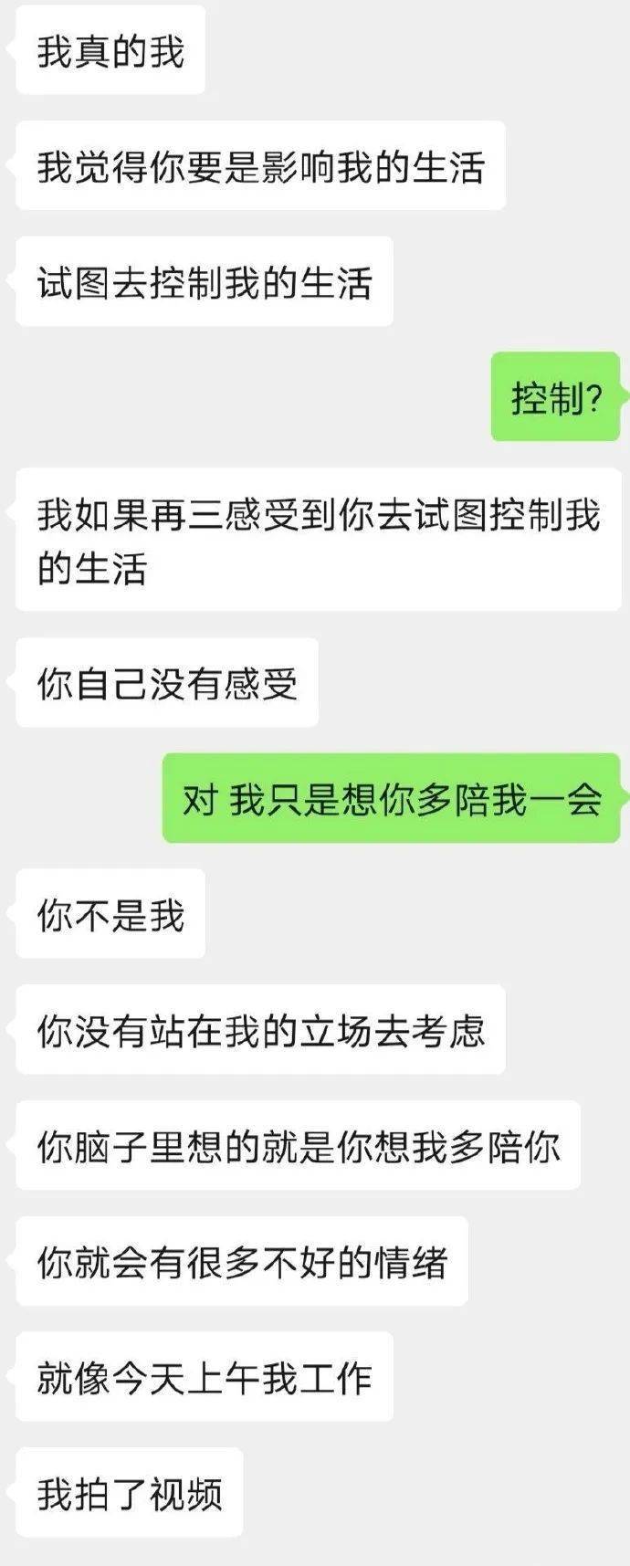 网恋|网恋男友突然对我冷淡了，各位姐妹怎么看待这个态度？