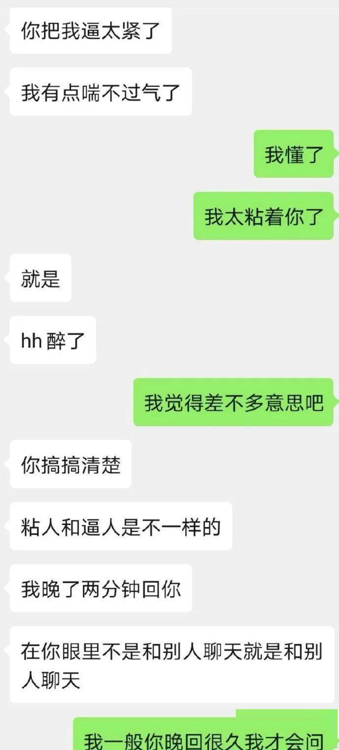 网恋|网恋男友突然对我冷淡了，各位姐妹怎么看待这个态度？