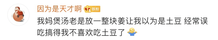 哈哈|“为了让女友消气，我只好…”这谁顶得住啊