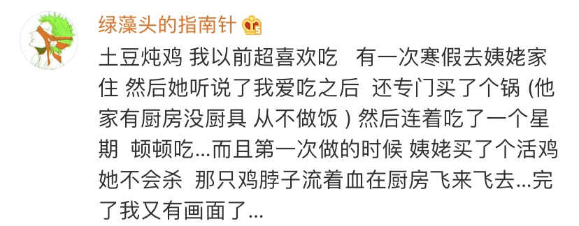 哈哈|“为了让女友消气，我只好…”这谁顶得住啊