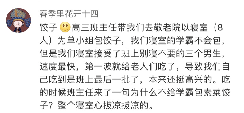 哈哈|“为了让女友消气，我只好…”这谁顶得住啊