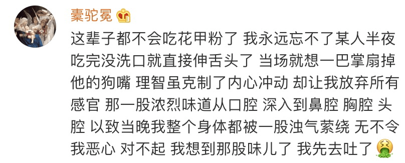 哈哈|“为了让女友消气，我只好…”这谁顶得住啊