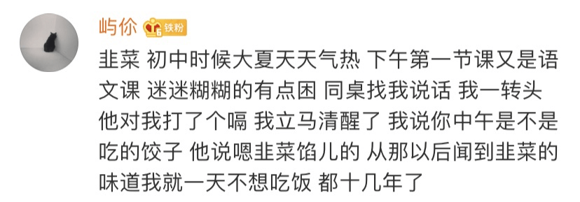 哈哈|“为了让女友消气，我只好…”这谁顶得住啊