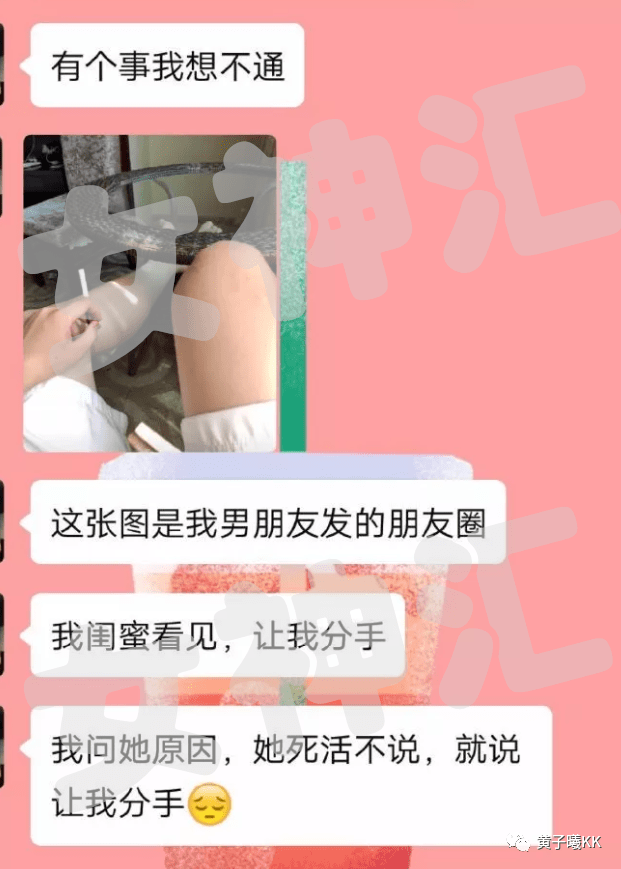 姐妹|教你如何识别高段位绿茶婊...防不胜防啊！